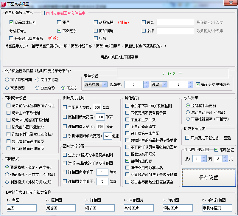 ��ͼ����{package_version_name} ͼƬ��������