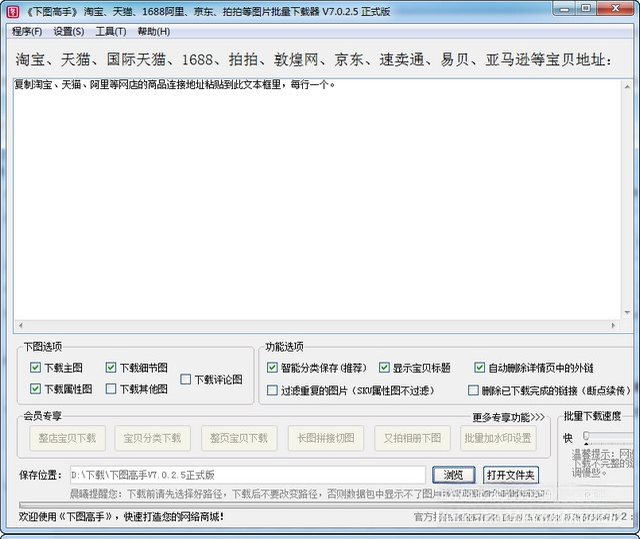 ��ͼ����{package_version_name} ͼƬ��������