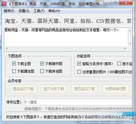 ��ͼ����{package_version_name} ͼƬ��������