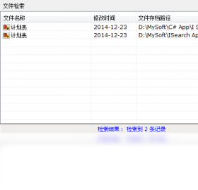 myPlan任务添加与标签设置操作截图