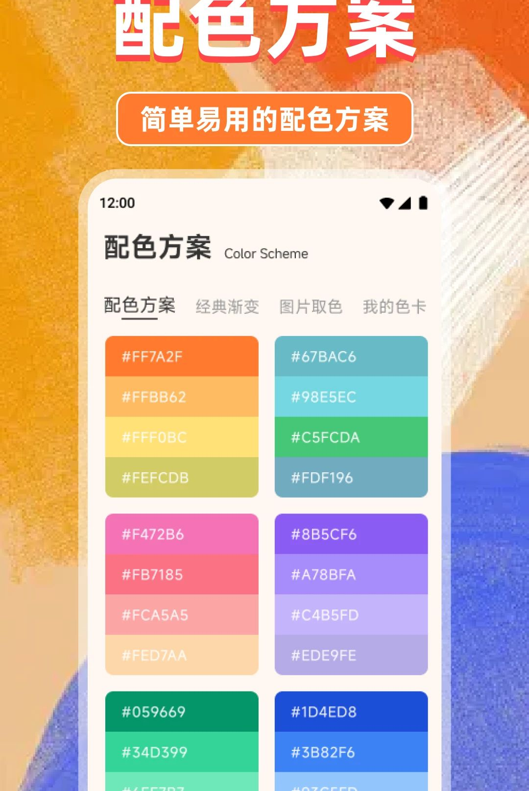 �������1.1 ���紴������