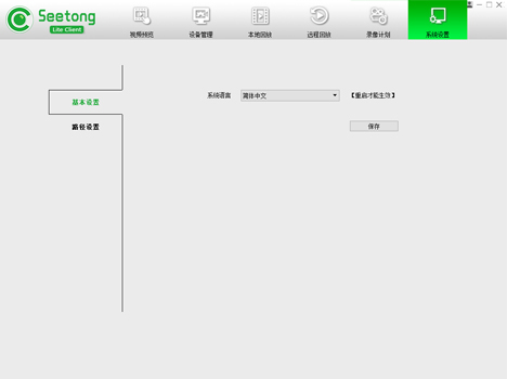 Seetong��������豸ɨ��󶨽���