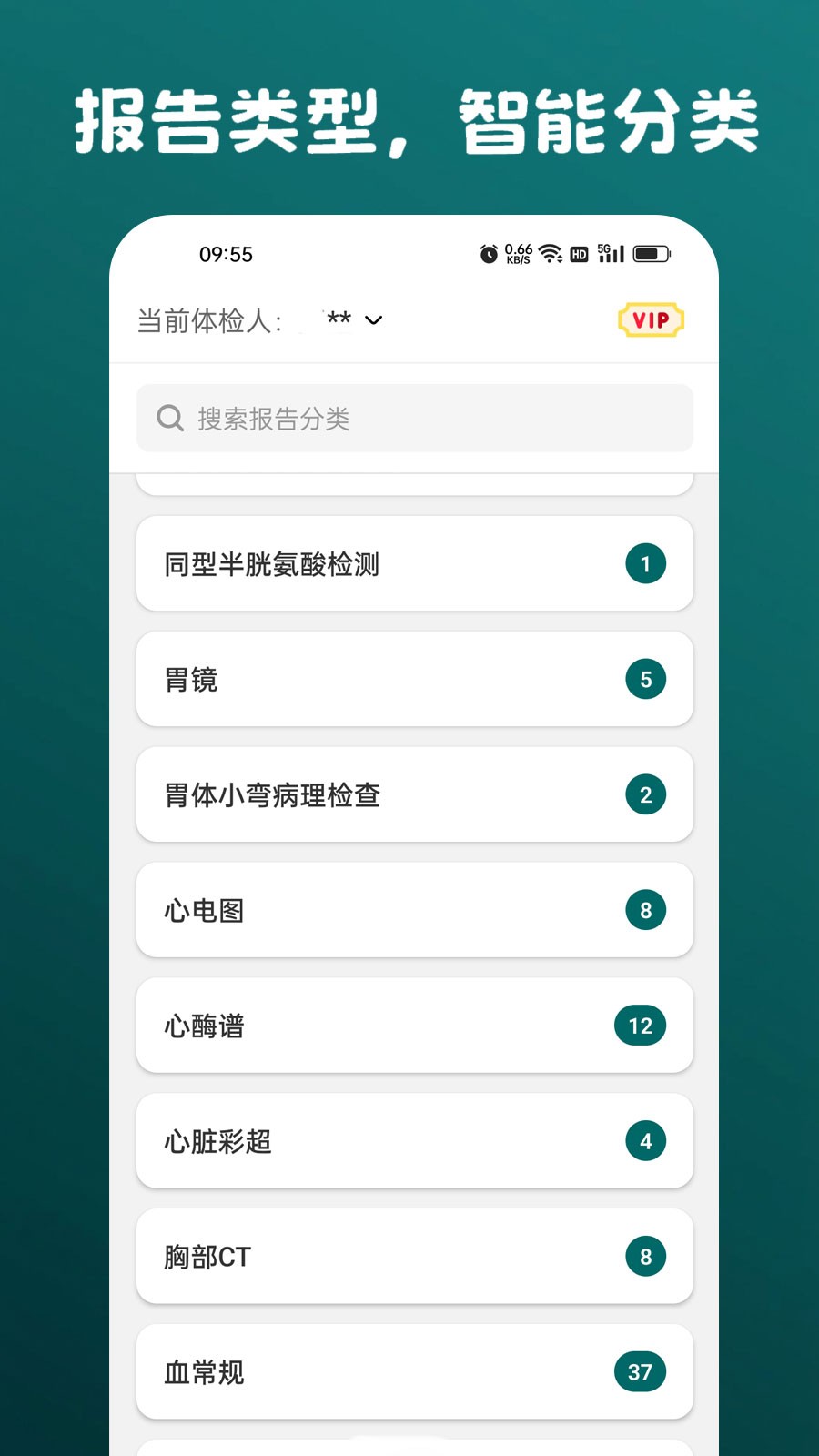 ����¼1.0.8.5 ��׿¼������