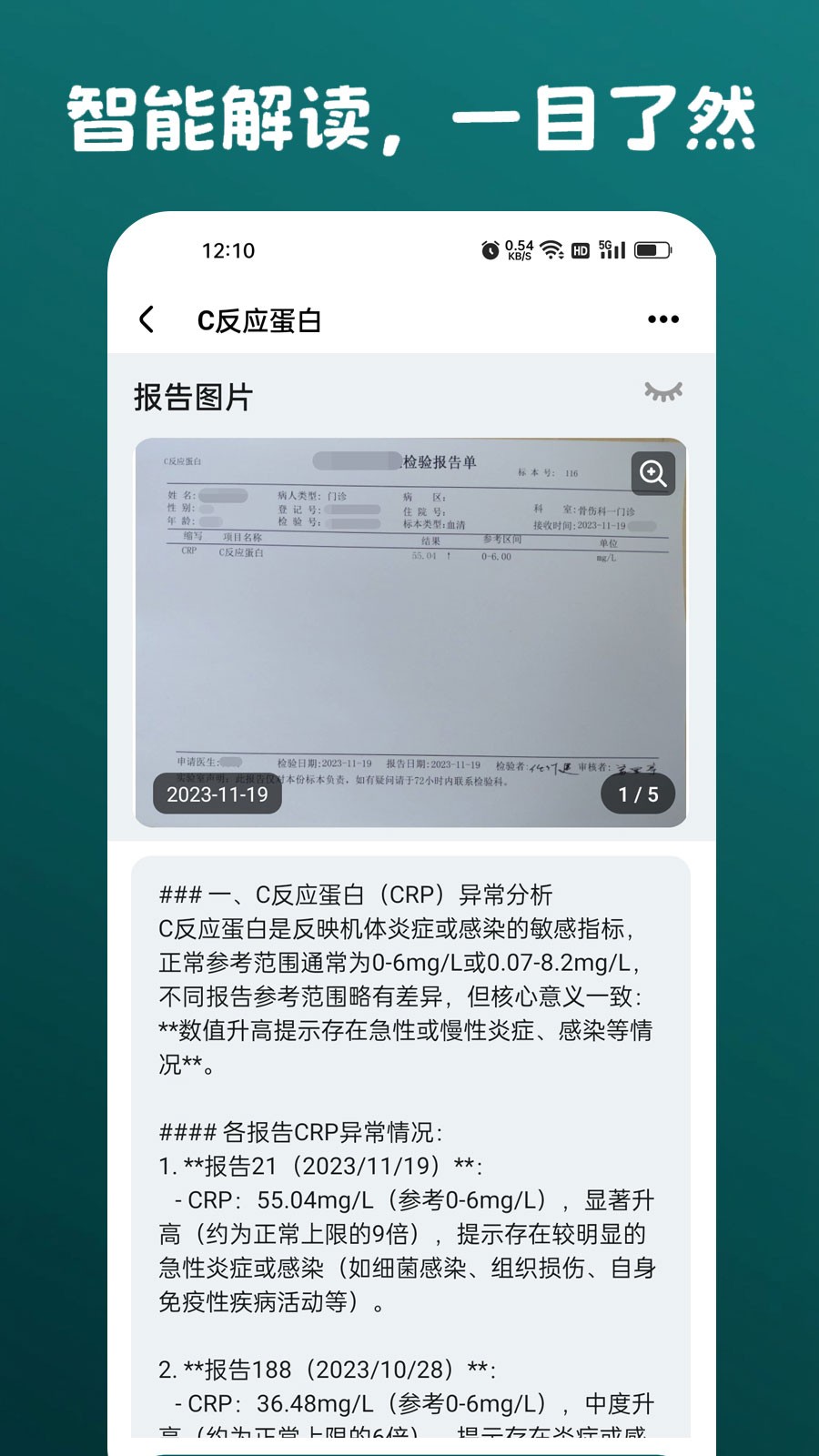 ����¼1.0.8.5 ��׿¼������