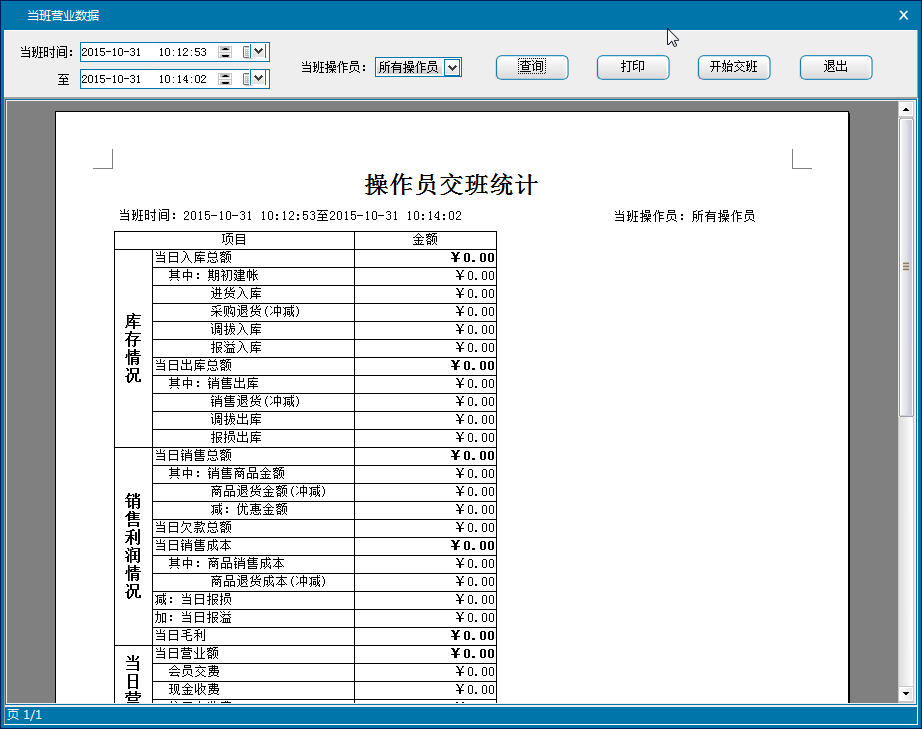 ���ǽ��������ϵͳ{package_version_name} ���������