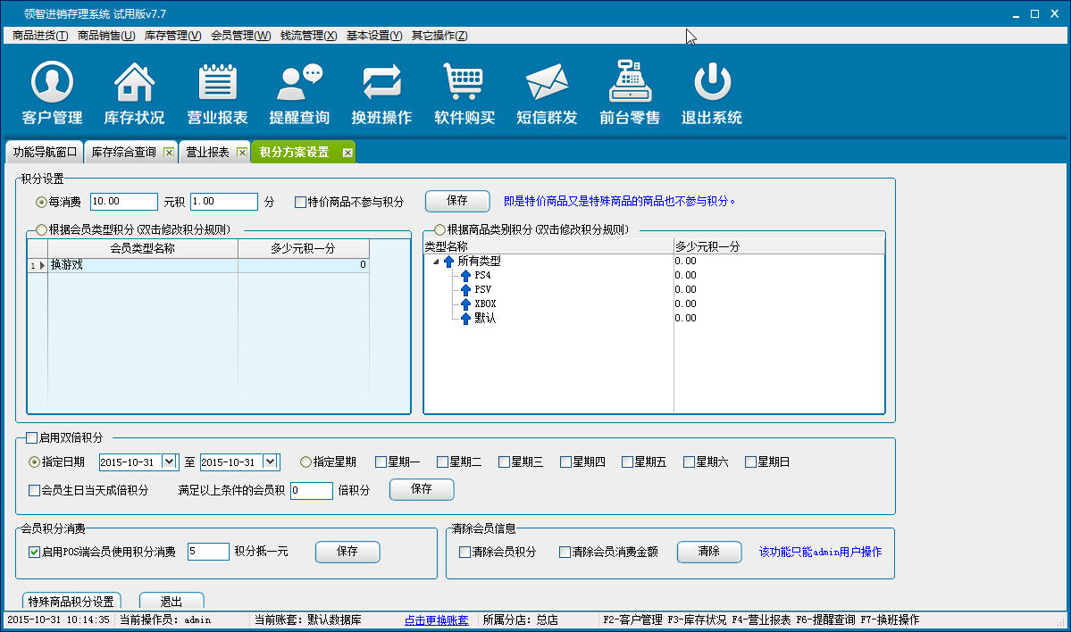 ���ǽ��������ϵͳ{package_version_name} ���������