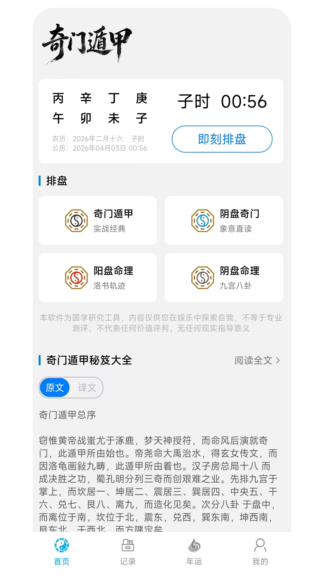 ����2.1.0 ���̹���