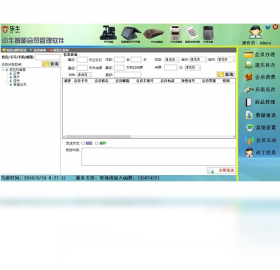 小牛智能会员管理软件 安卓版 操作界面