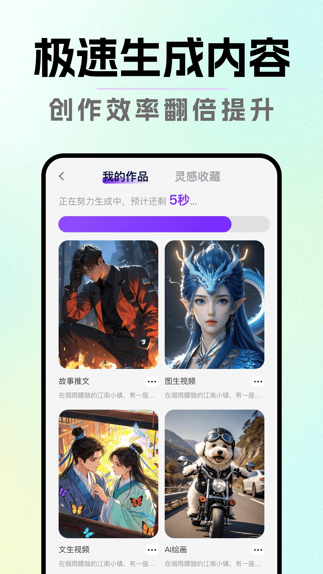 DeepAIһ����Ƭ1.0.8 ������Ƶ����