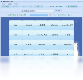 跳跳熊单词连连看 安卓版 游戏界面截图