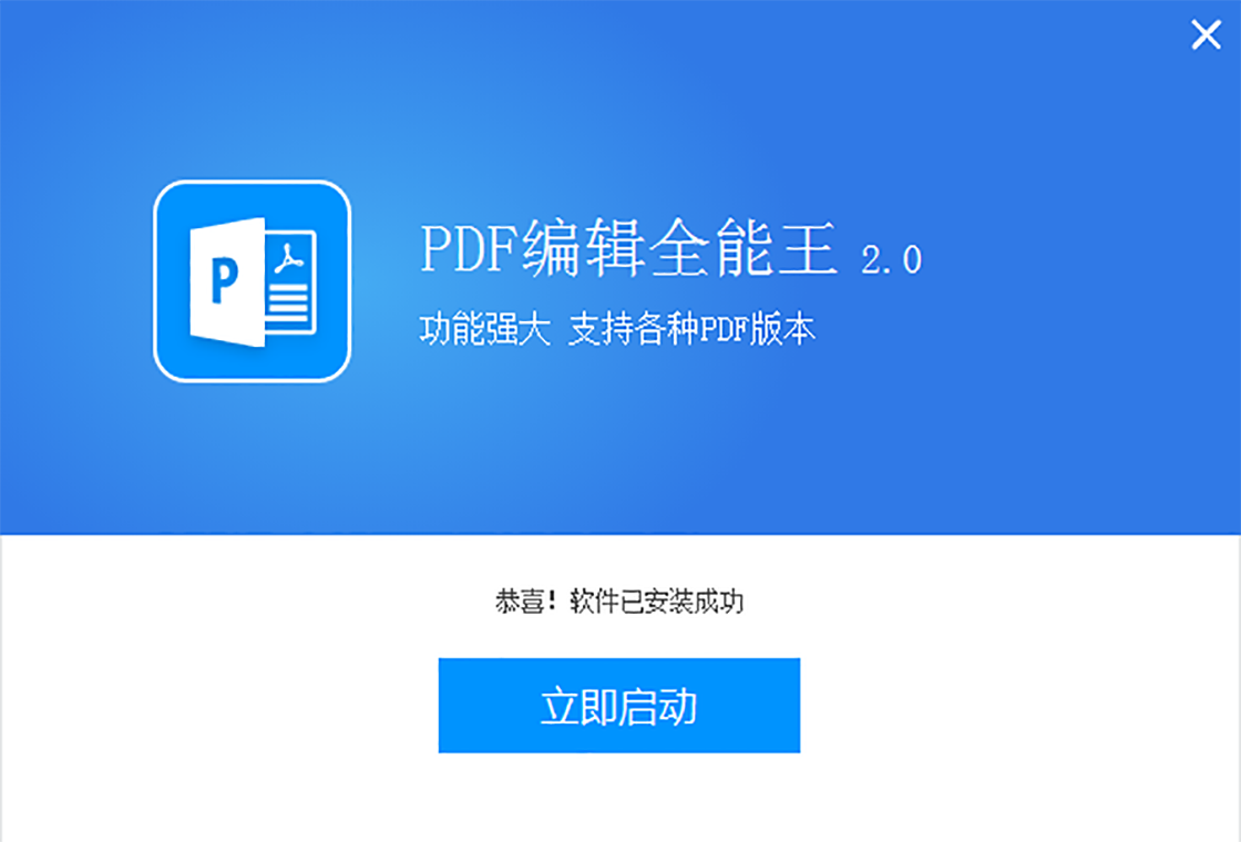ȫ����PDF�༭��{package_version_name} ȫ��PDF����