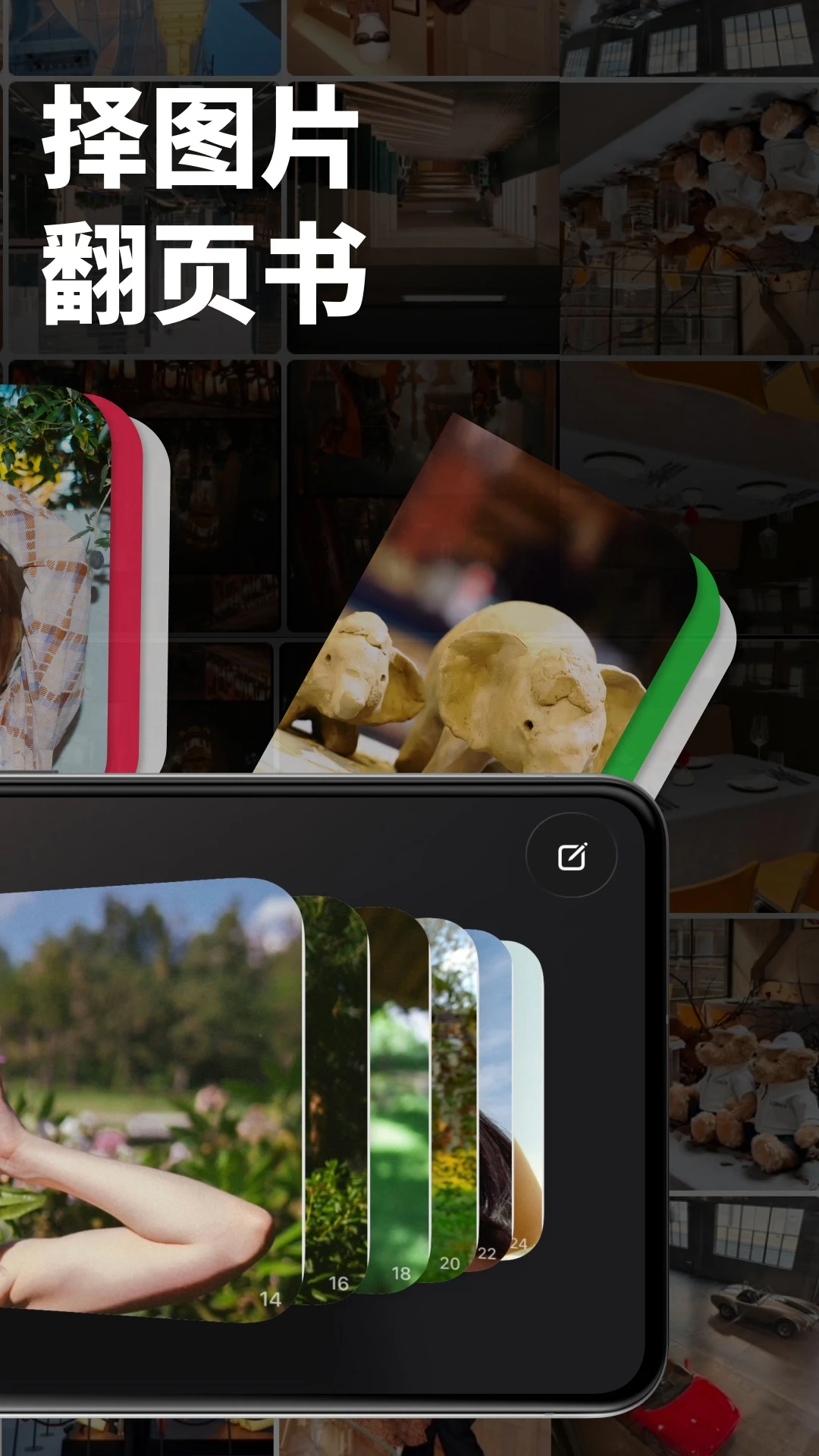 FlipYear1.0.5 ��ҳʱ��