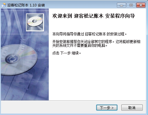 ӭ���ɼ��˱�{package_version_name} �ճ����˹���