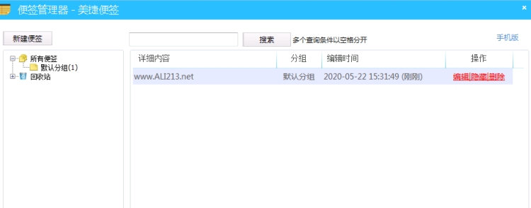 ���������ǩ{package_version_name} �����������