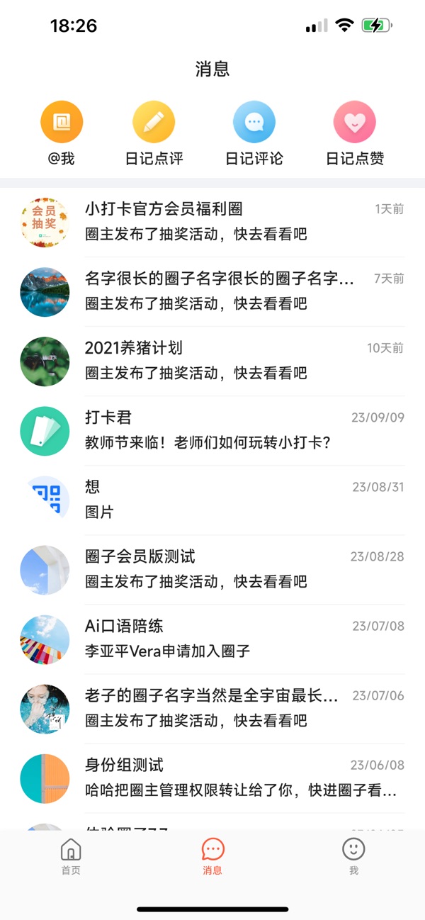 ����ѼѼ�������Ⱥ������ͼ