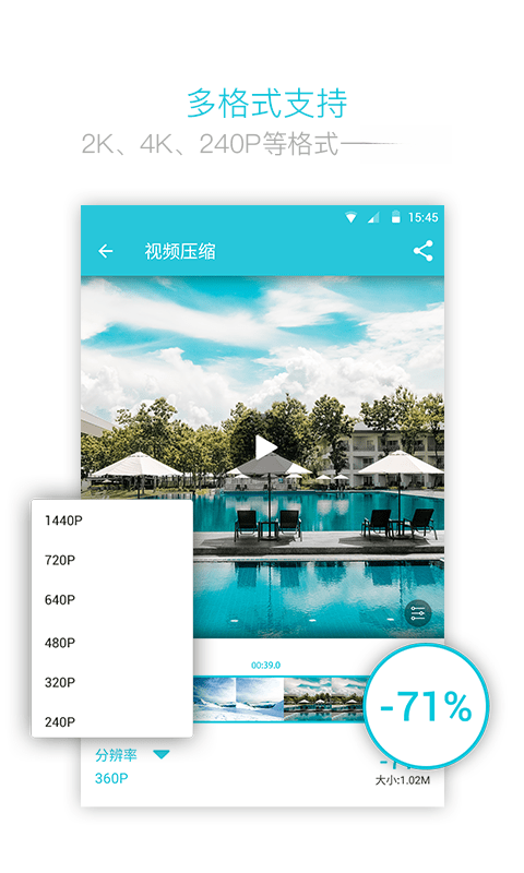 ��Ƶת����ʦWinMPG Video Convert{package_version_name} ȫ����Ƶ��ʽת������