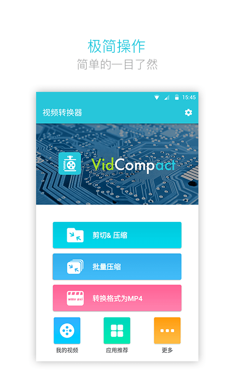 ��Ƶת����ʦWinMPG Video Convert{package_version_name} ȫ����Ƶ��ʽת������