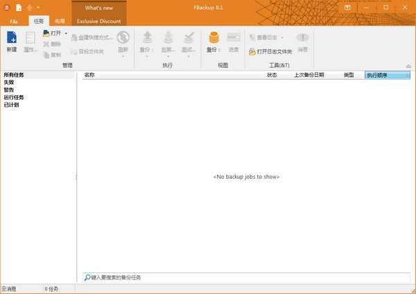 FBackup��ѱ�������{package_version_name} ���ݱ��ݻ�ԭ����