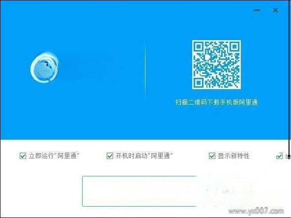 ����ͨ�绰{package_version_name} ����ͨ��