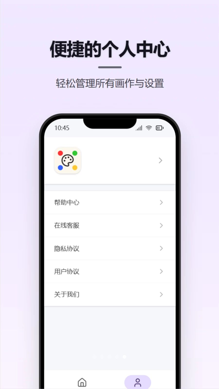 Ϳѻ��д����1.2.0 �ֻ�����Ϳѻ