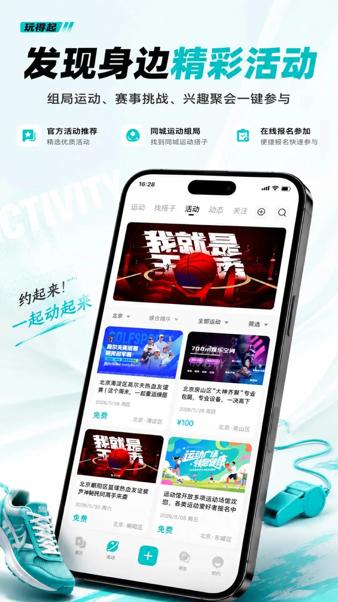 �����1.0.3.0 ��ս��������