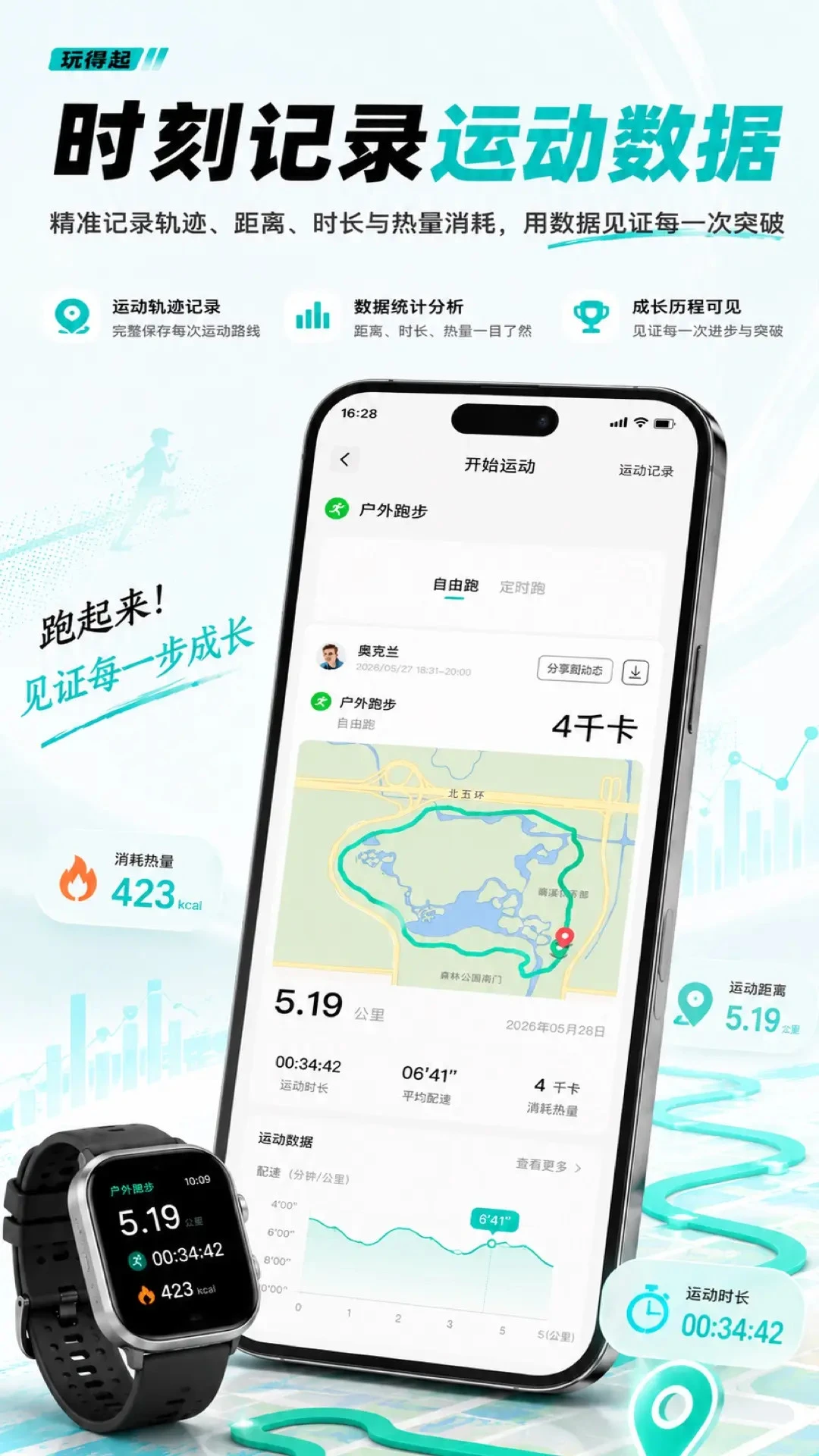 �����1.0.3.0 ��ս��������
