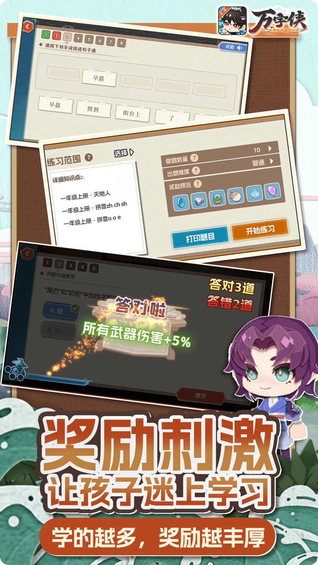 ������1.4.10 ���ִ�������