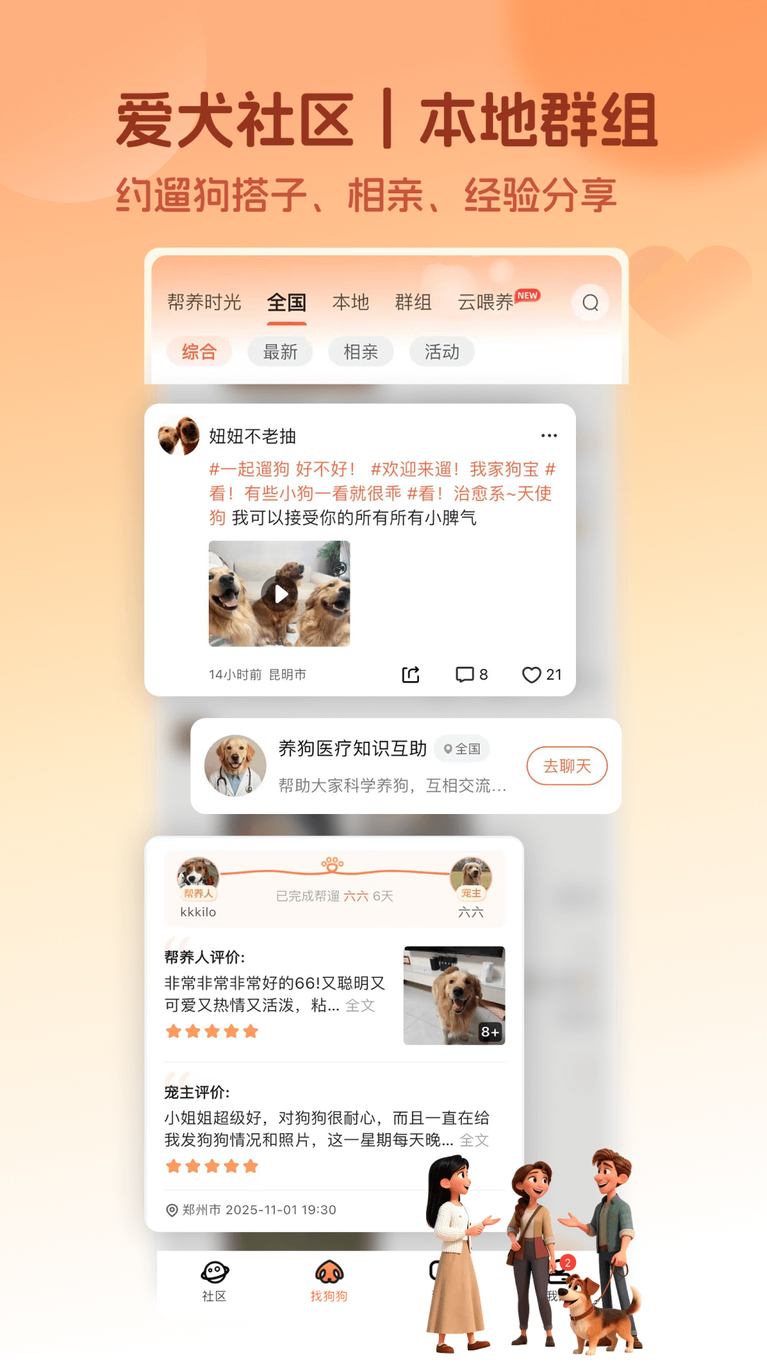 ��Ȯ5.5.8 ���ﻥ������