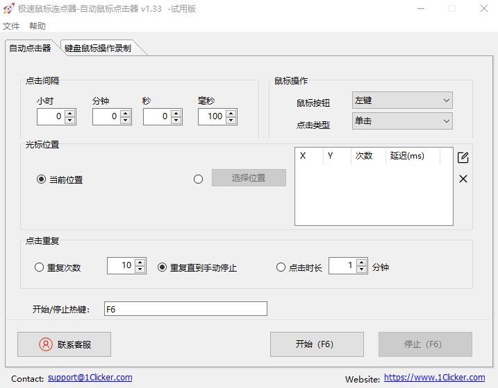 �������������{package_version_name} ������㹤��