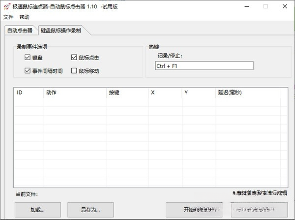 �������������{package_version_name} ������㹤��