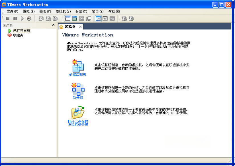 VMware Workstation�������վ��{package_version_name} ���������