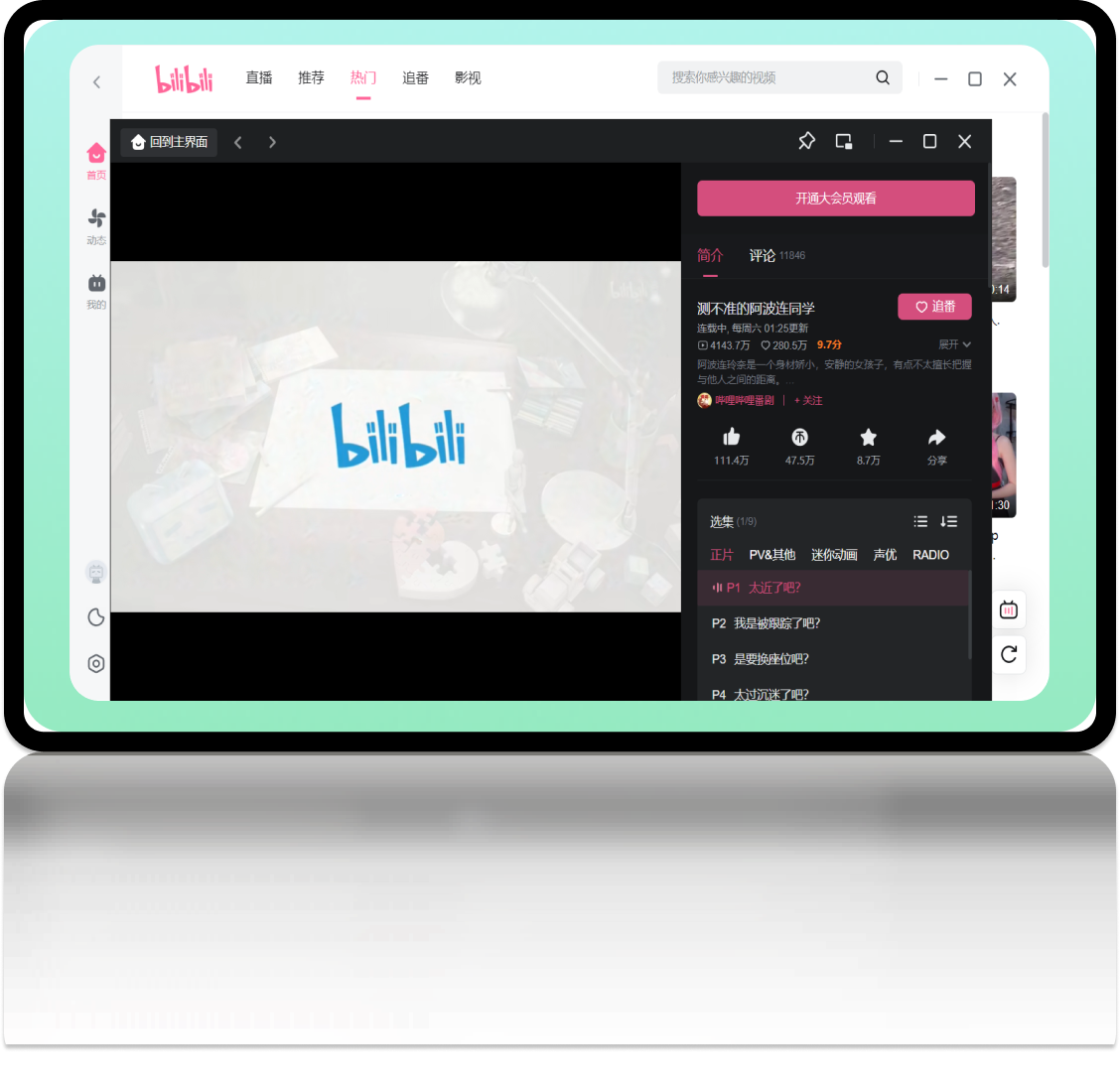 HiBit UninstallerHiBitж�ع���{package_version_name} רҵж������