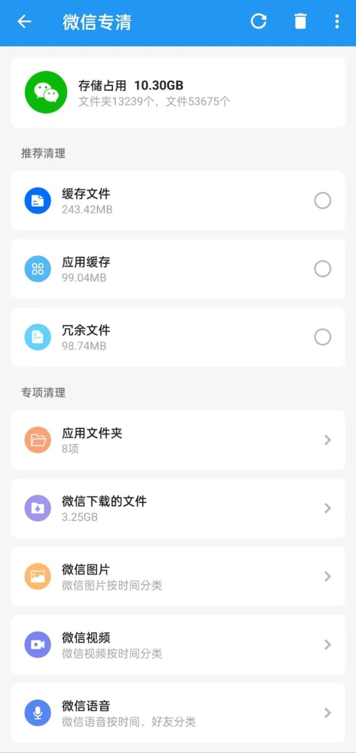 Exp内存释放 安卓版 手机内存清理界面截图