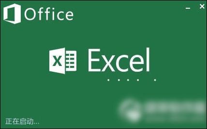 excel表格乱码修复工具 安卓版 操作界面