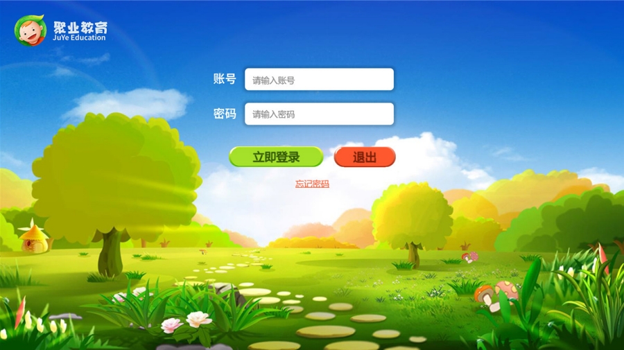��ҵ����{package_version_name} ����ѧϰƽ̨