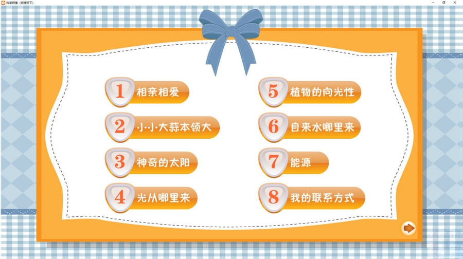 ��ҵ����{package_version_name} ����ѧϰƽ̨