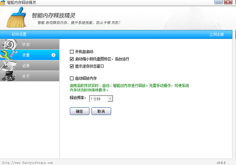 �����ڴ��ͷž���{package_version_name} �ڴ������Ż�