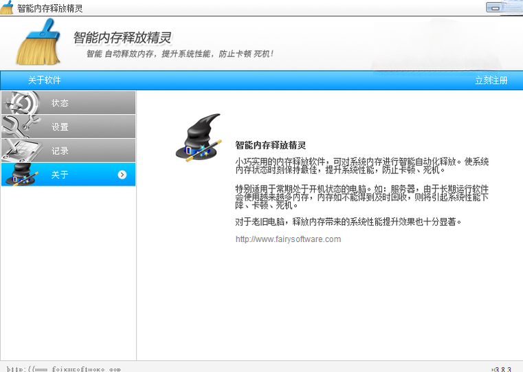 �����ڴ��ͷž���{package_version_name} �ڴ������Ż�