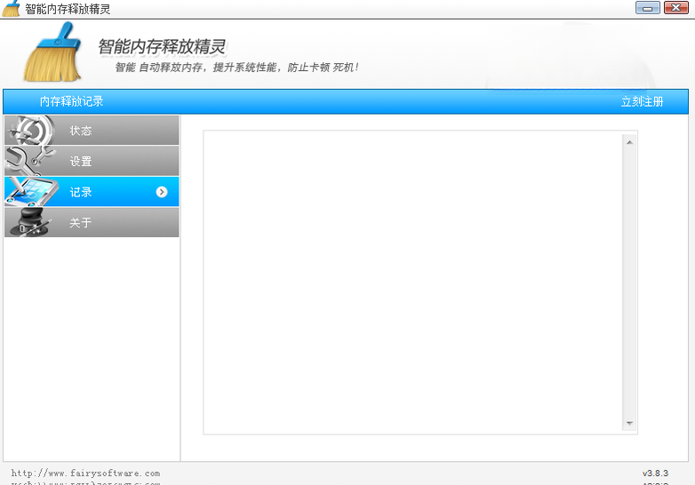 �����ڴ��ͷž���{package_version_name} �ڴ������Ż�