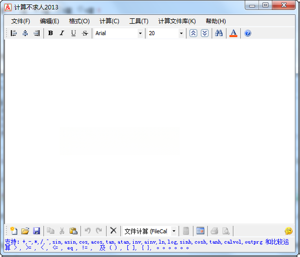 ���㲻����{package_version_name} ȫ�ܼ��㹤��