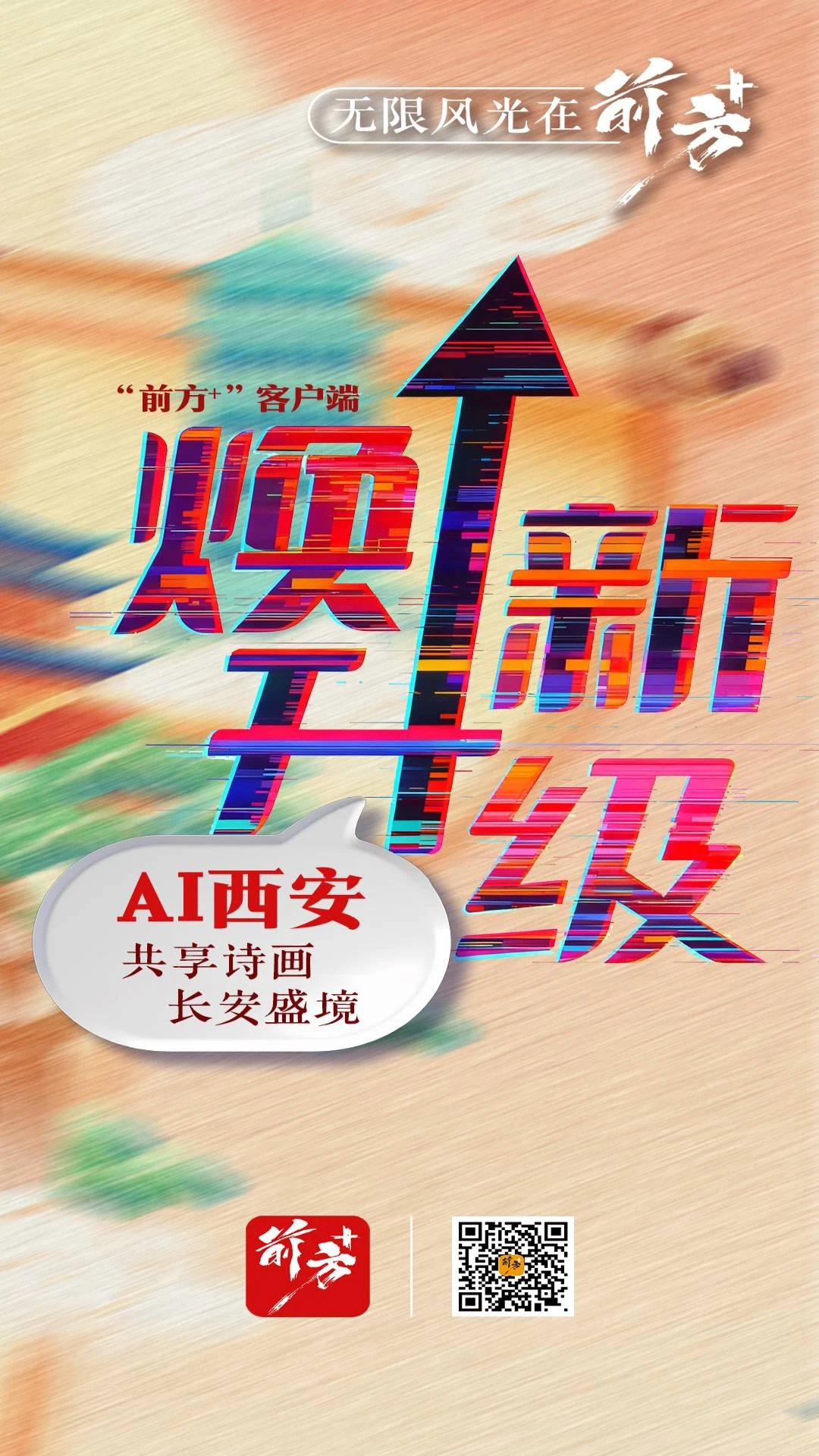ǰ��plus2.0.22 ������Ѷ�Ķ�