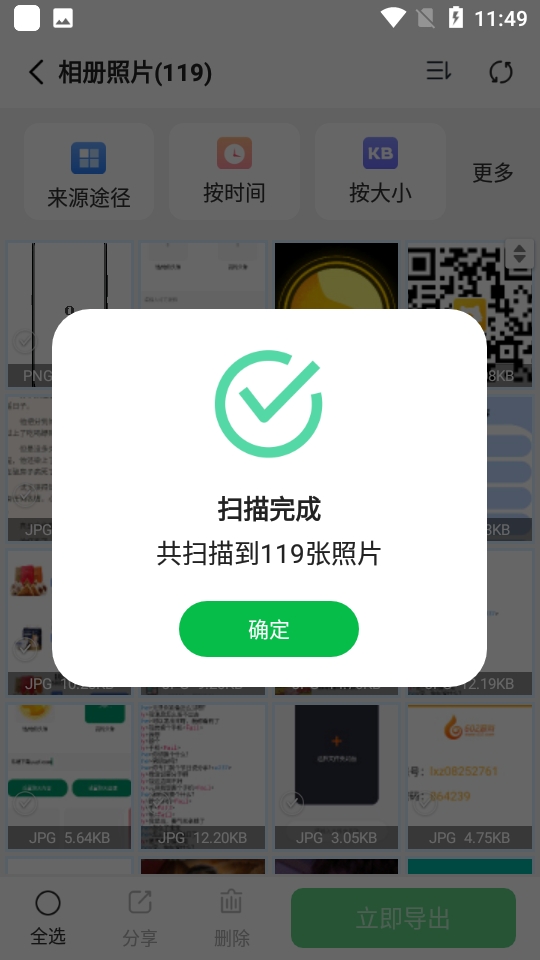���ݴ�ʦ2026�� ���ݻָ�����