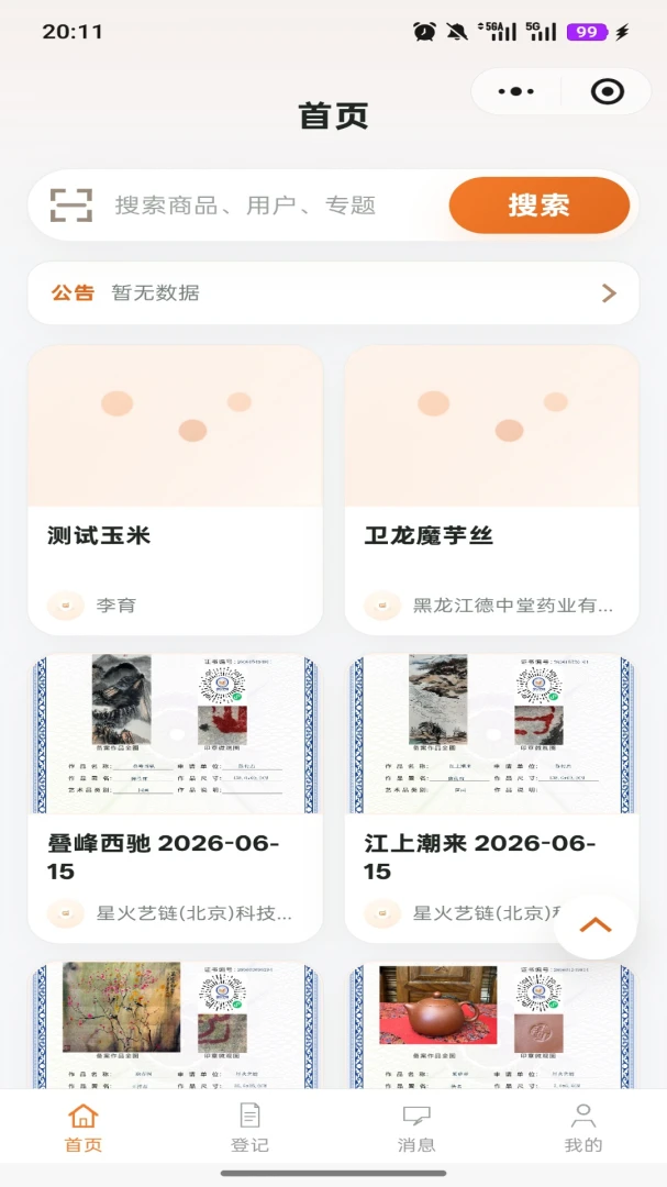 �ҵ����ֿռ�1.2.1 ���ֿռ����