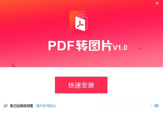 PDFèPDFתͼƬ2026�ٷ��� ����תͼ����