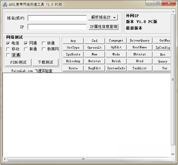 ADSL����������ٹ���{package_version_name} ��������