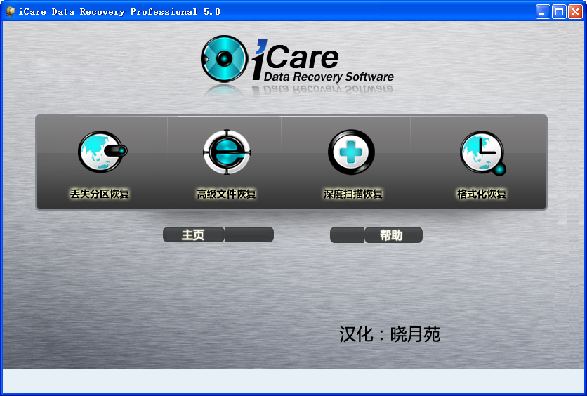 iCare Data RecoveryiCare ���ݻָ�{package_version_name} ���ݻָ�����