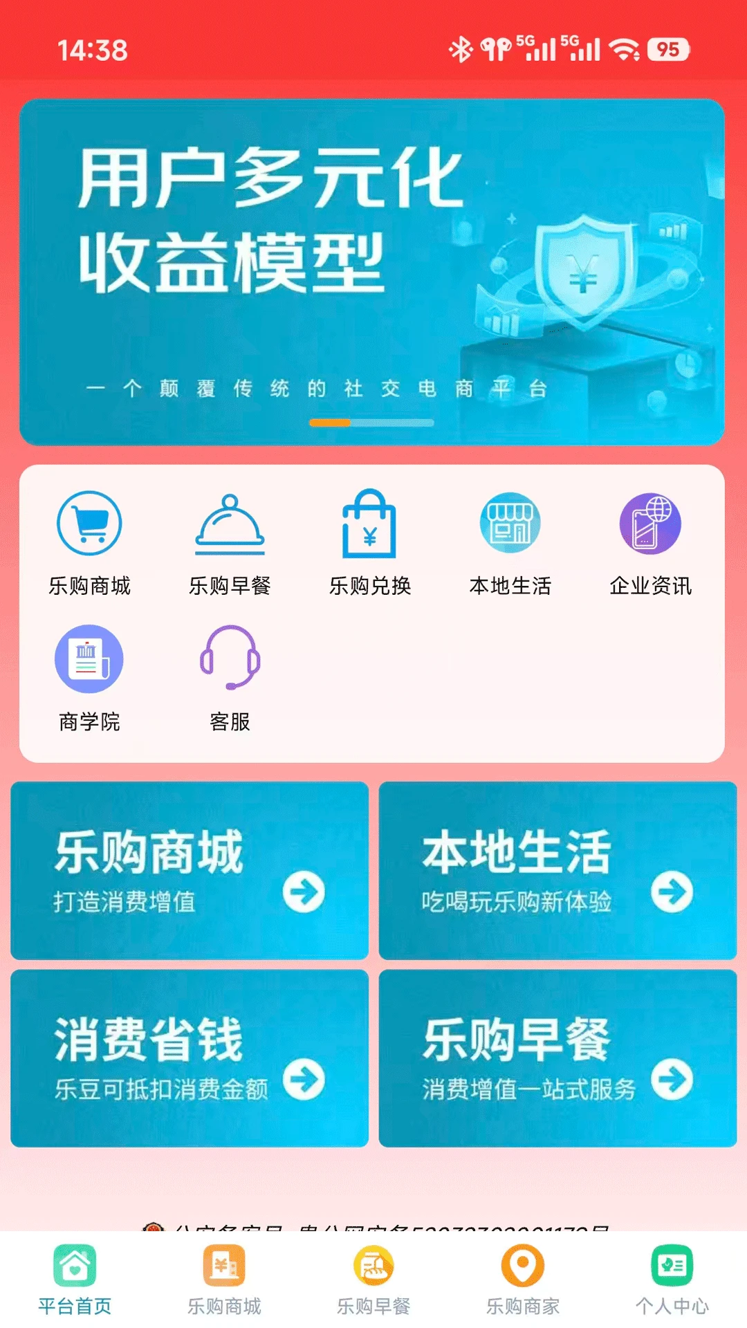 �������ֹ�1.4.5 ������̳�