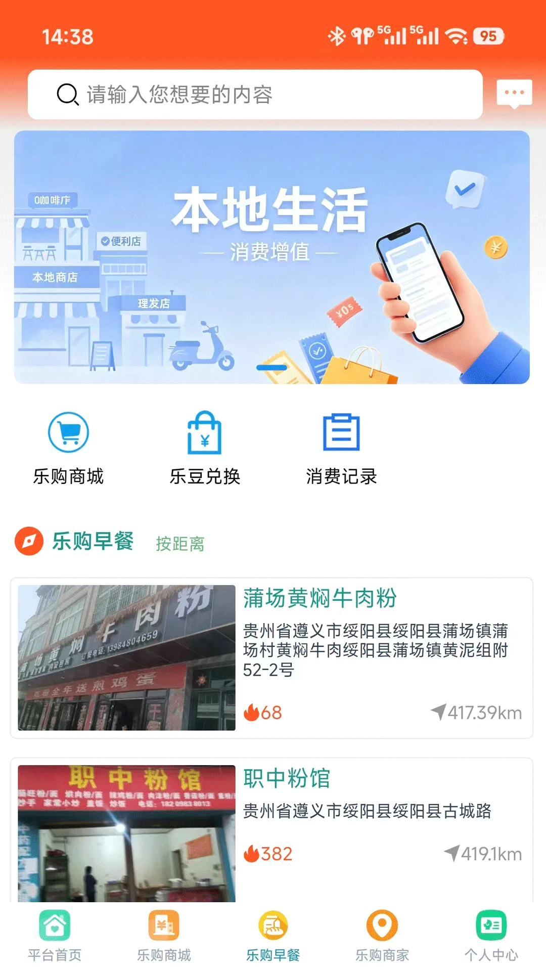 �������ֹ�1.4.5 ������̳�