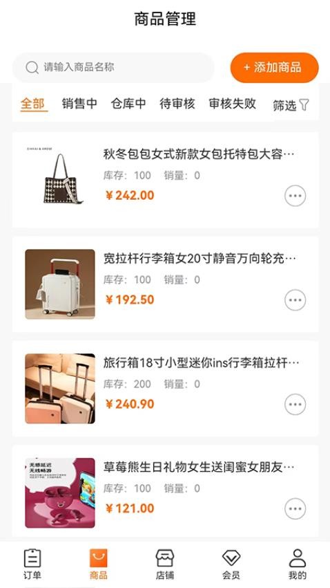 客徕拿乐购安卓版 提现页面截图