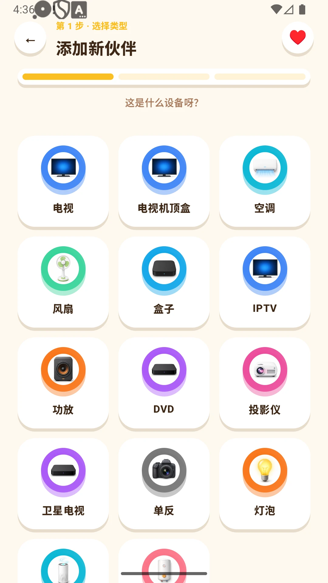 ң��С����M4.2 ����ң��